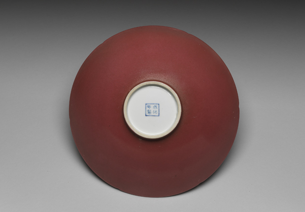 清 康熙加彩（瓷胎為明永樂白瓷碗 內有「永樂年製」暗款）胭脂紅彩碗「成化年製」款